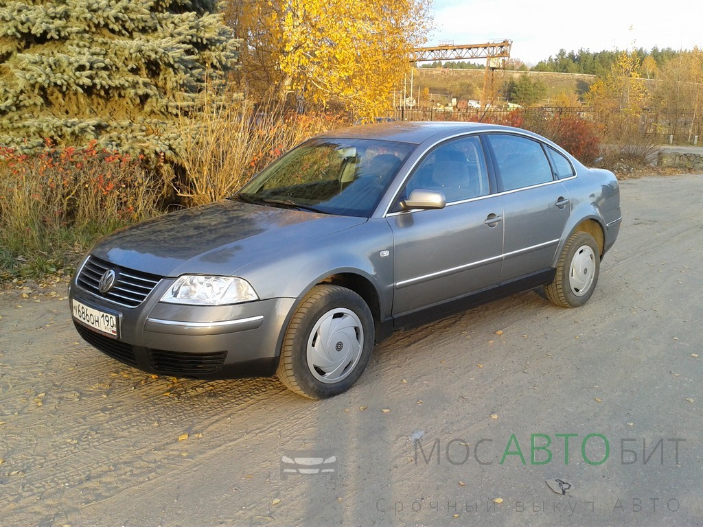 МОСАВТОБИТ — Срочный выкуп автомобилей